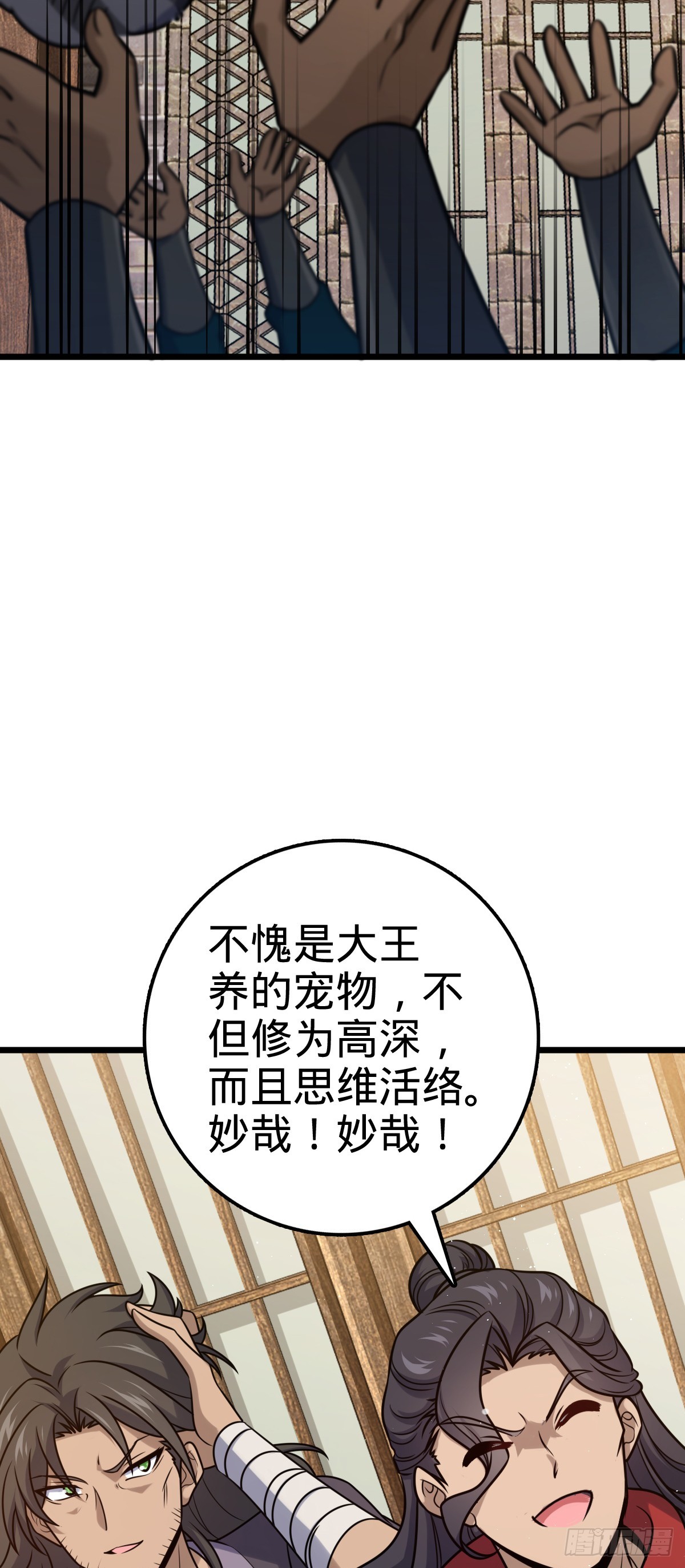 613 偏爱23