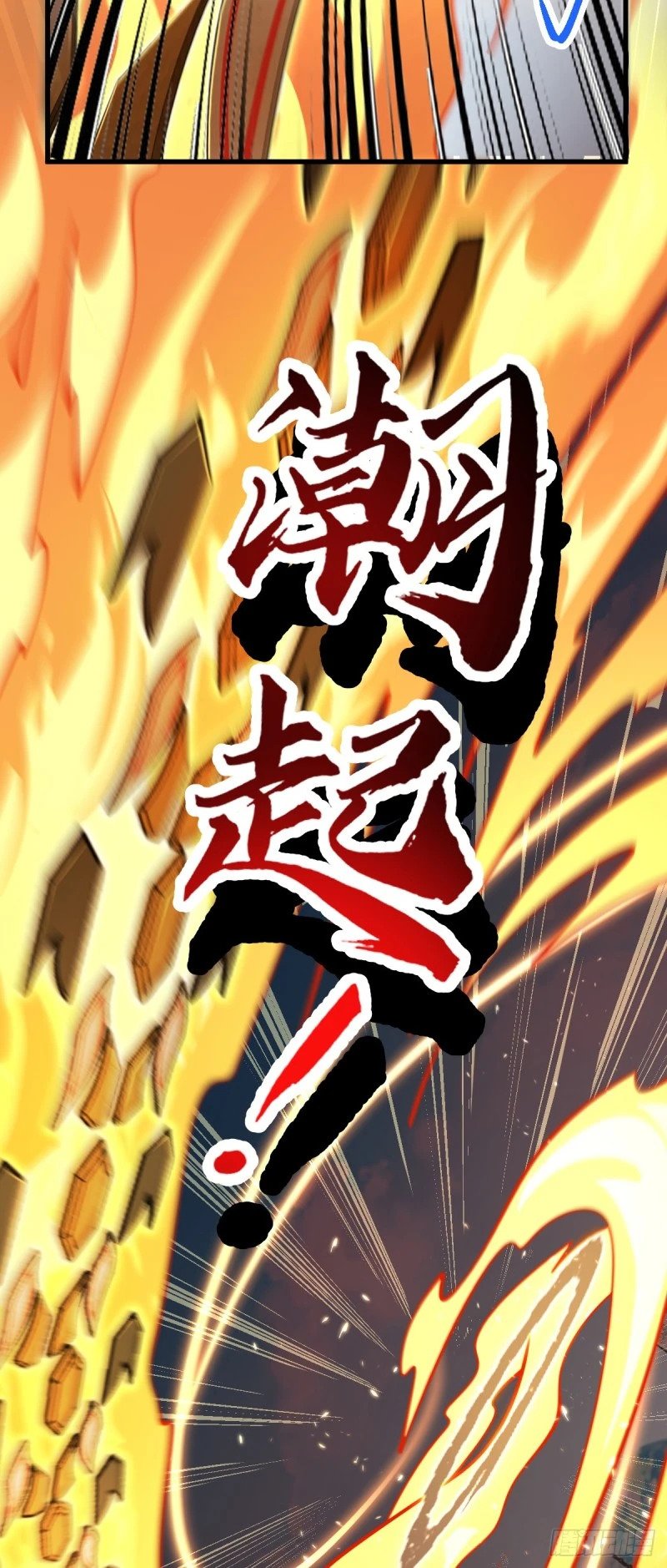 783 御龙班直重现人间65