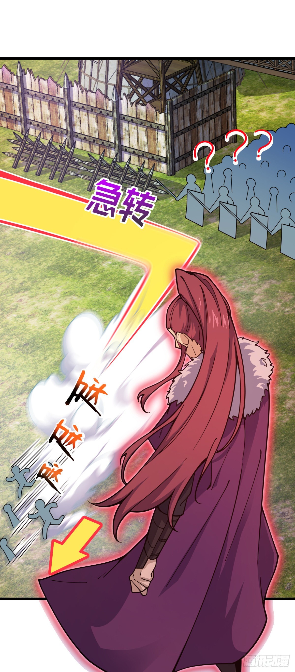 579 王城流血日42