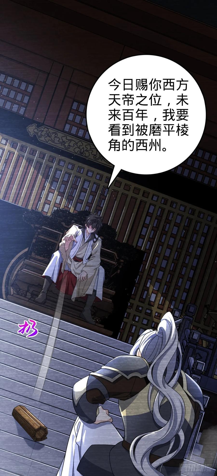 801 最疯的忠犬37