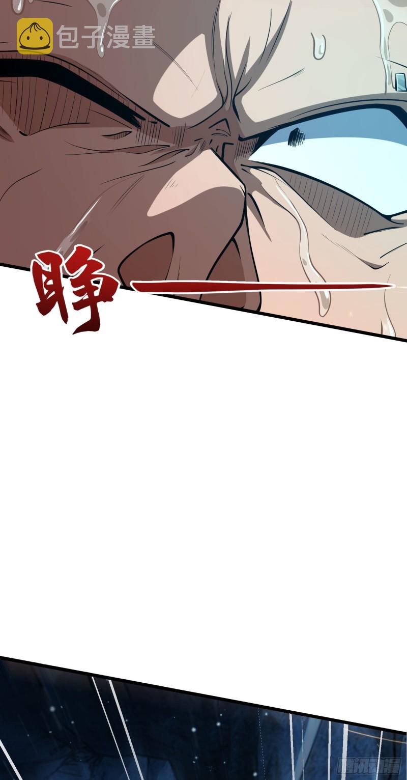 198 又一个A级？！4