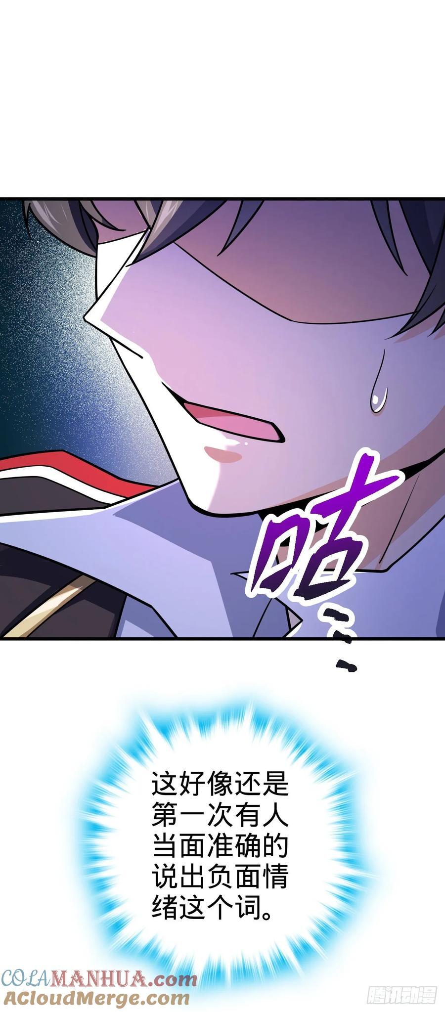 836 神王宫51