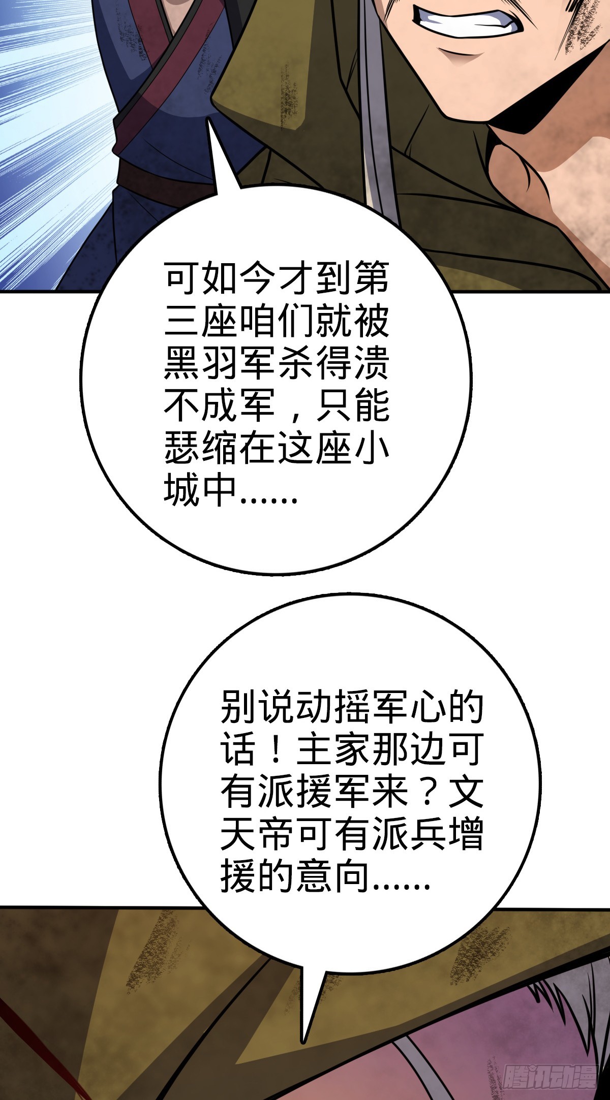 649 回归的愿望31