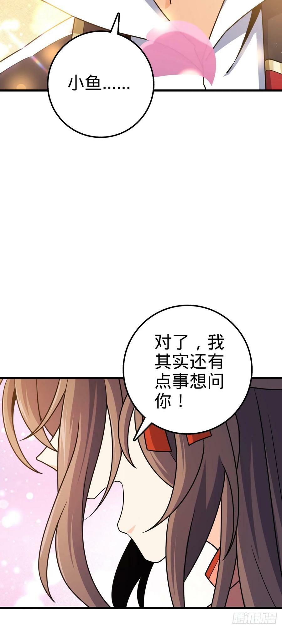 759 有幸陪伴22