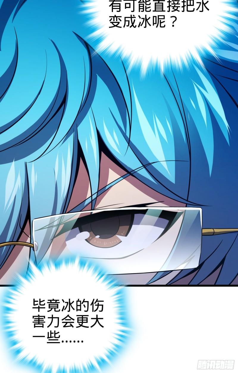 106 觉醒秘诀18