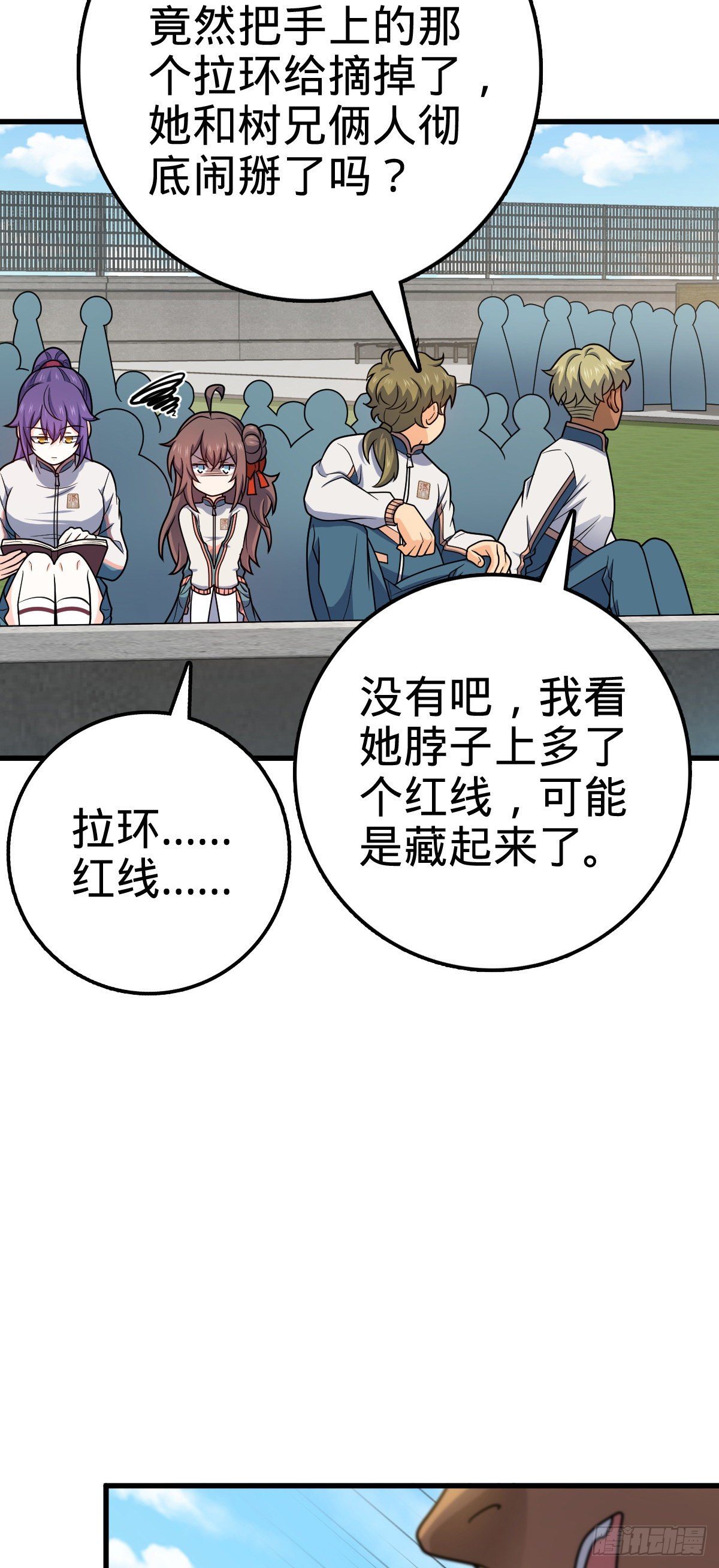 427 一根红绳32