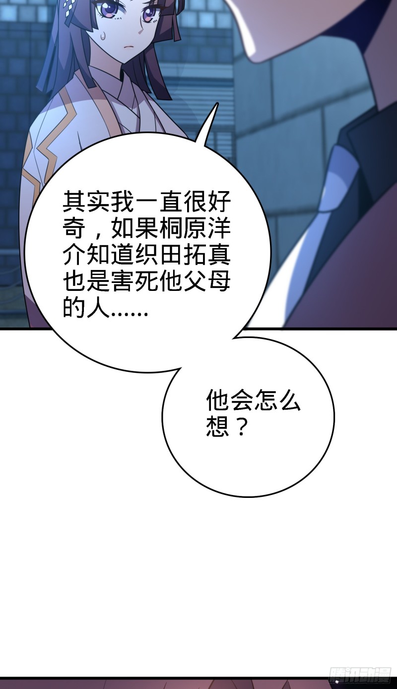 224 晚上家里没人53