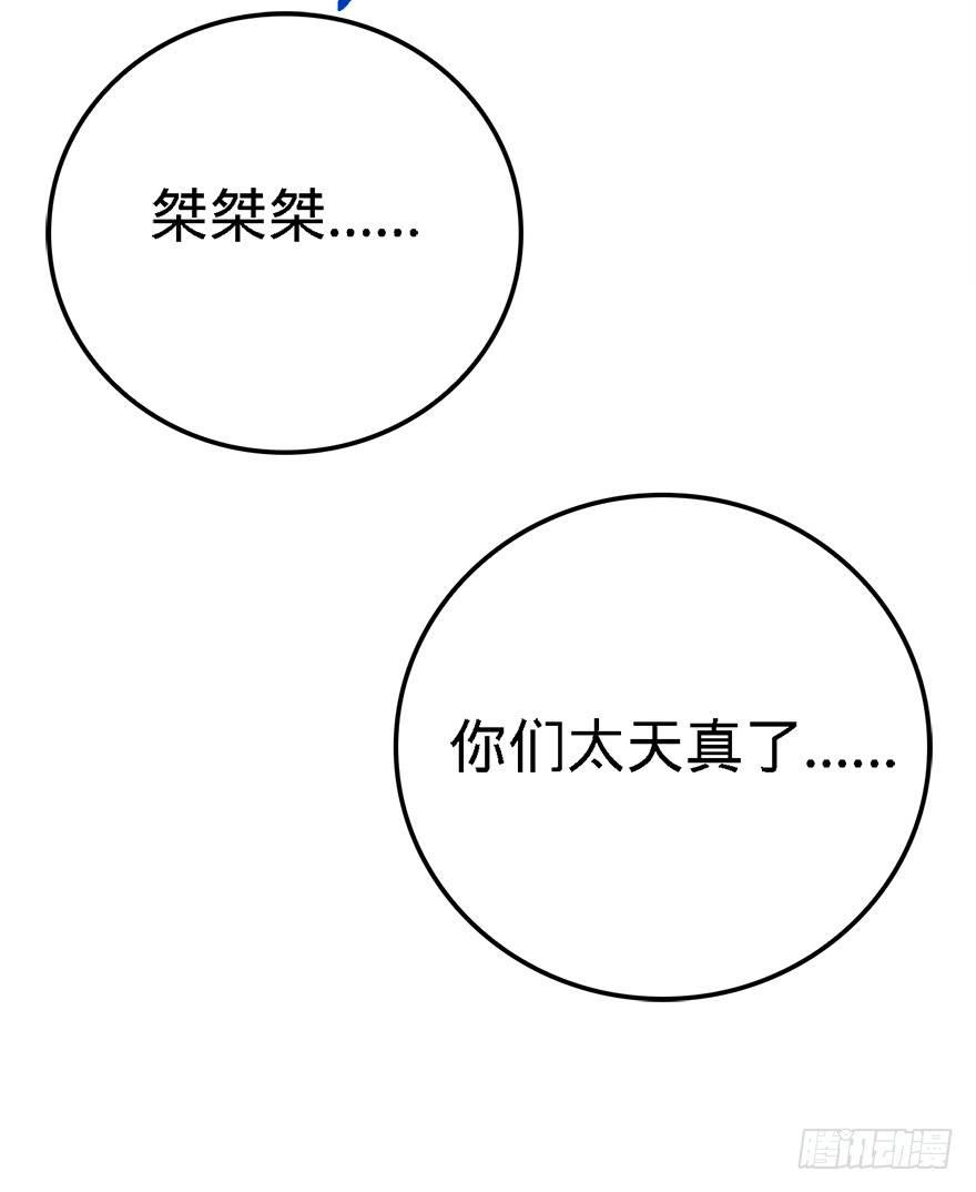 40 计划落空？53