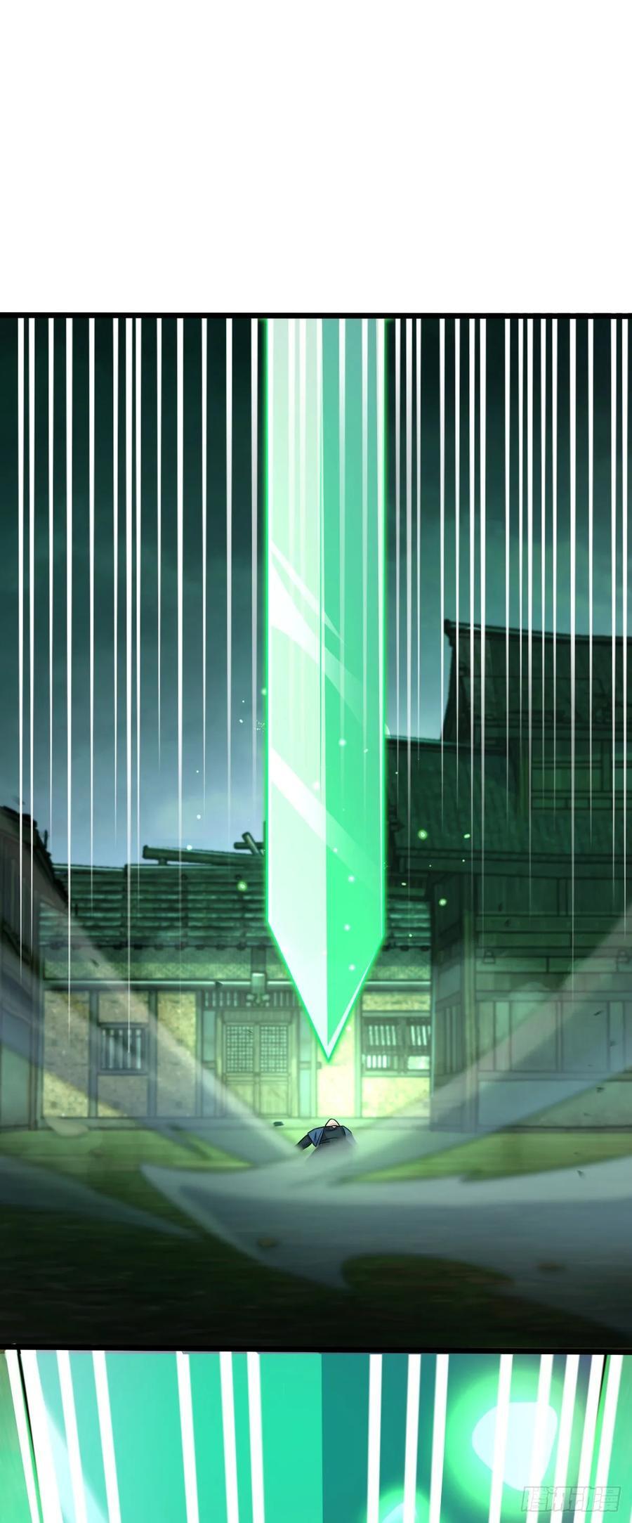 815 吞天31