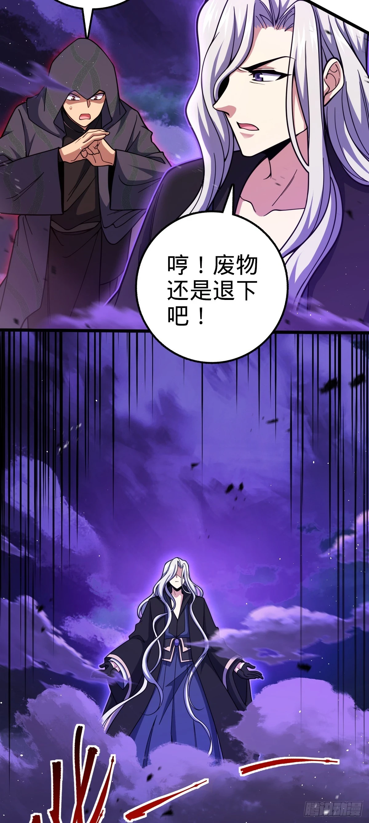 663 撼山铠35
