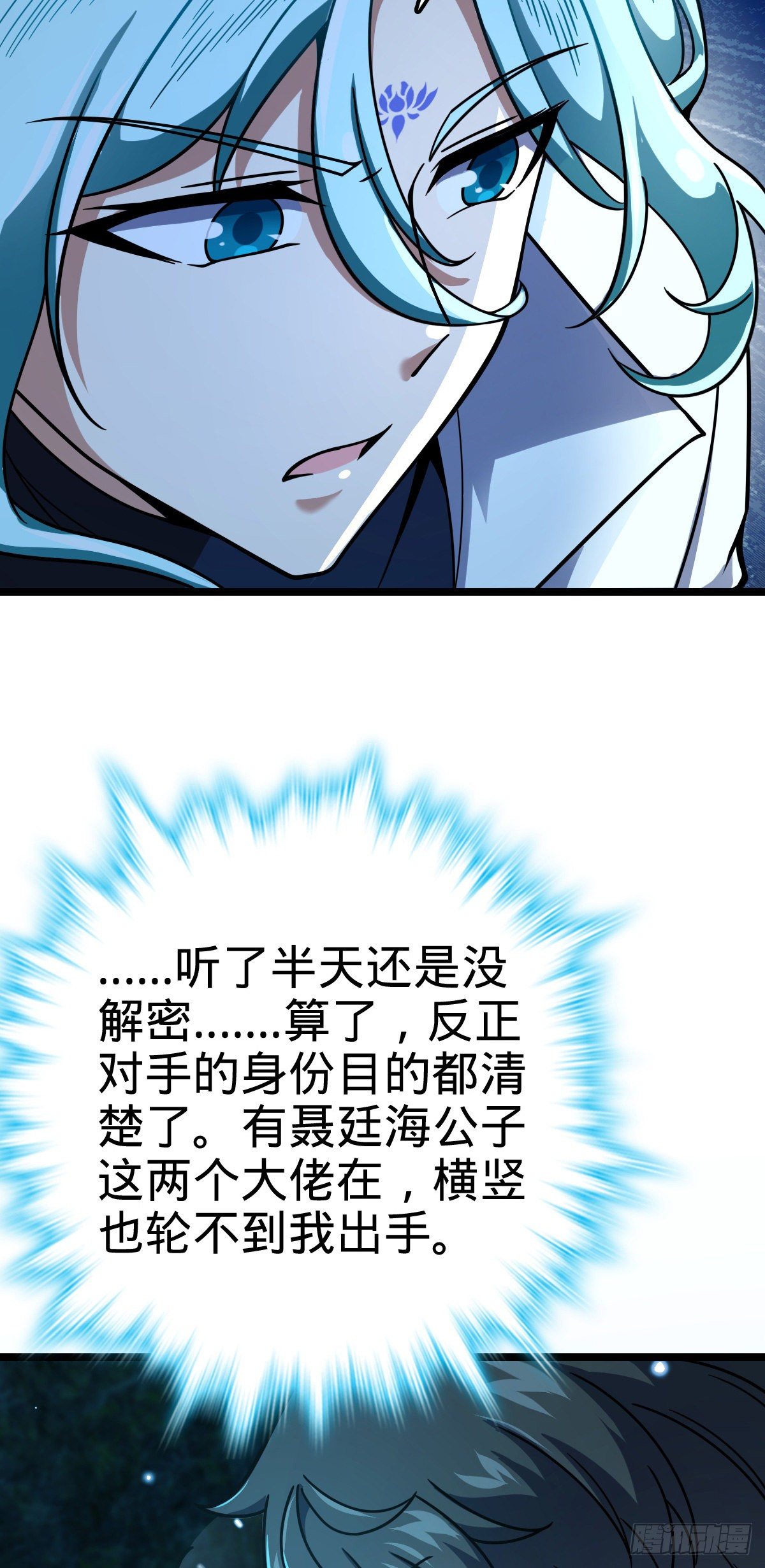 408 屠龙12