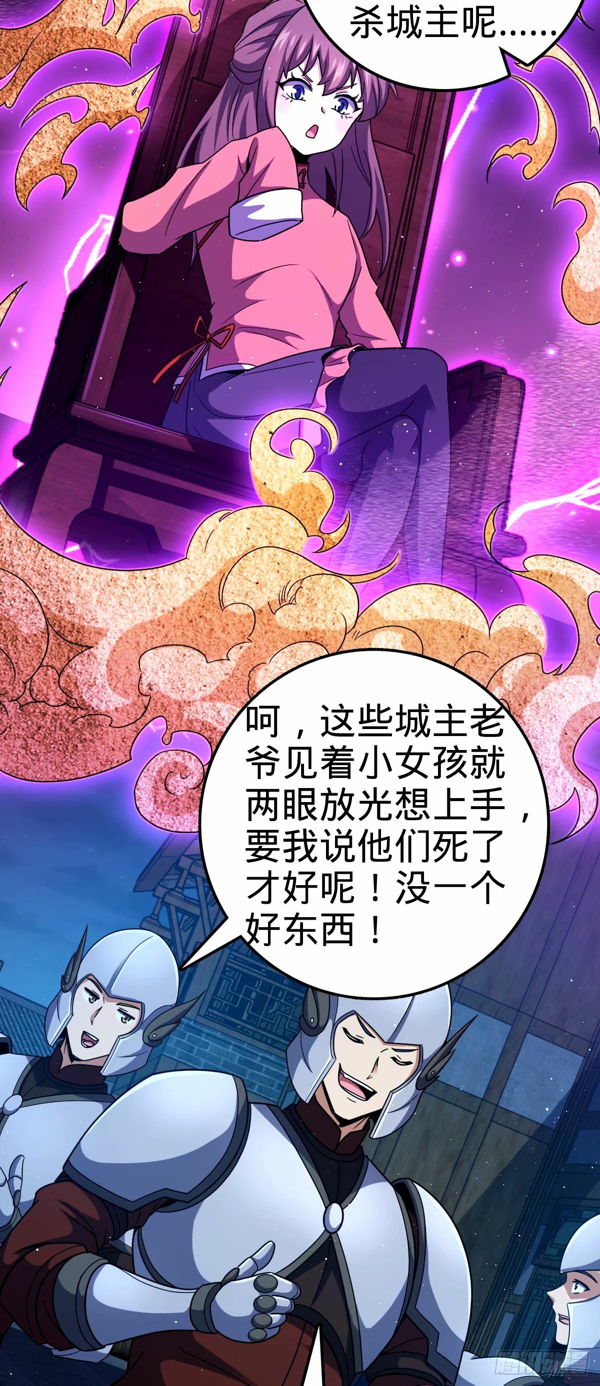 742 许愿56