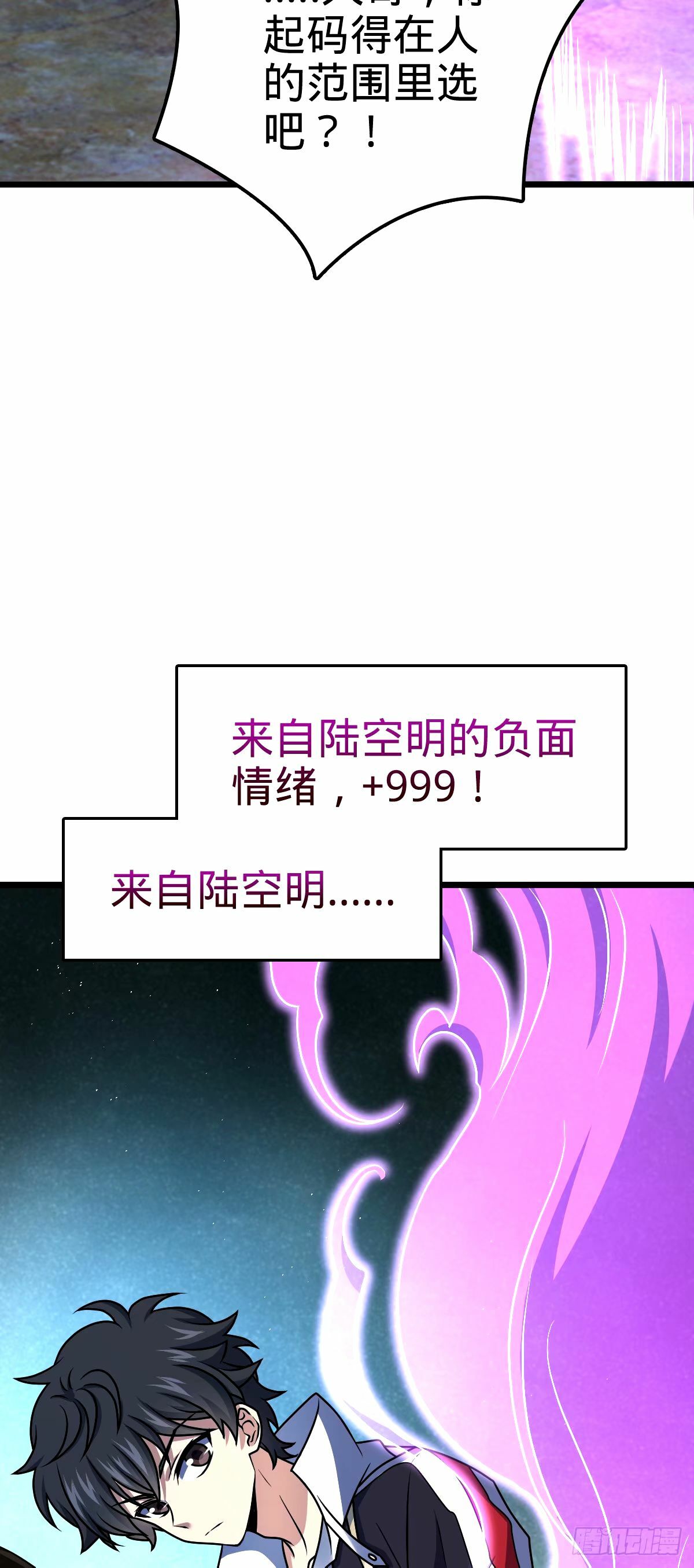 750 来自不老城的惩戒38
