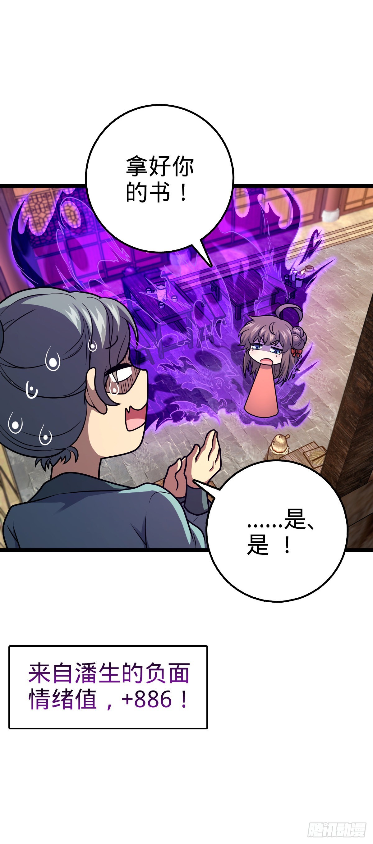 521 招蜂引蝶吕小树18
