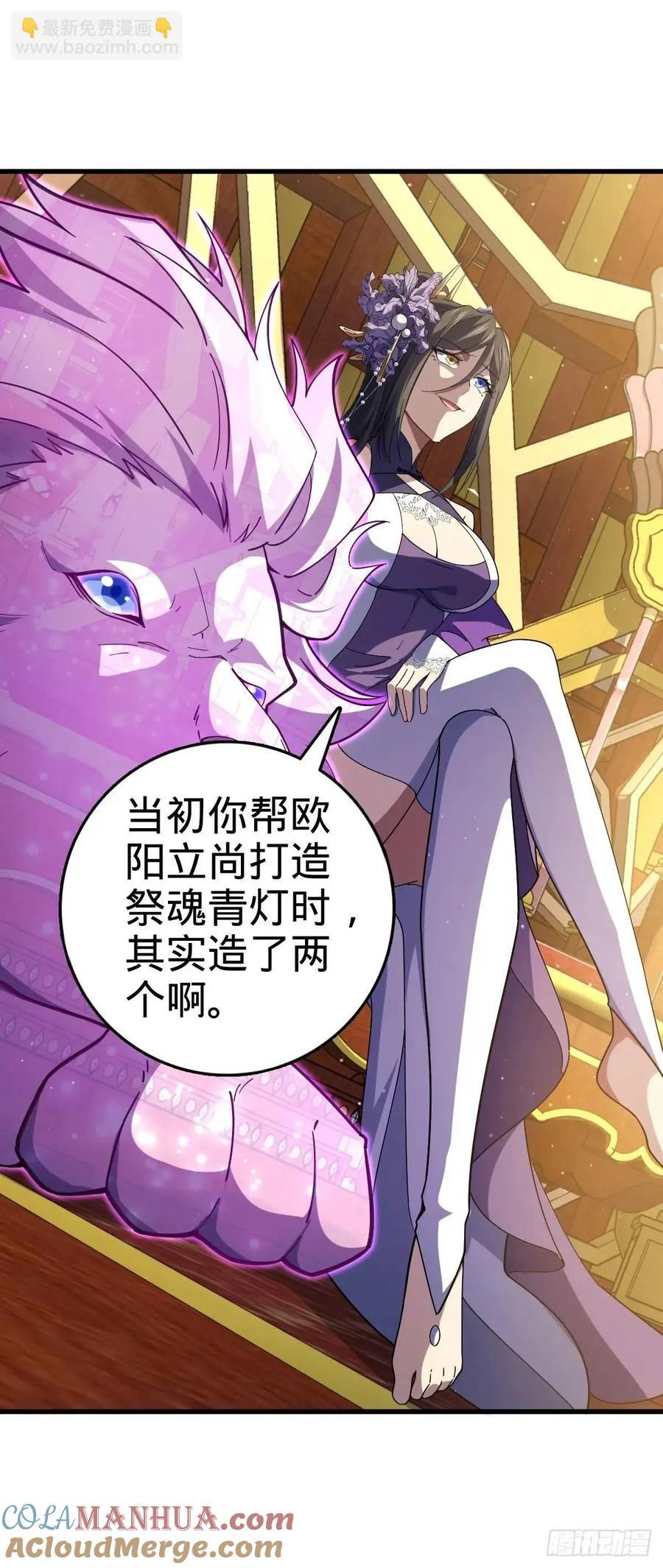 844 御扶摇的选择24