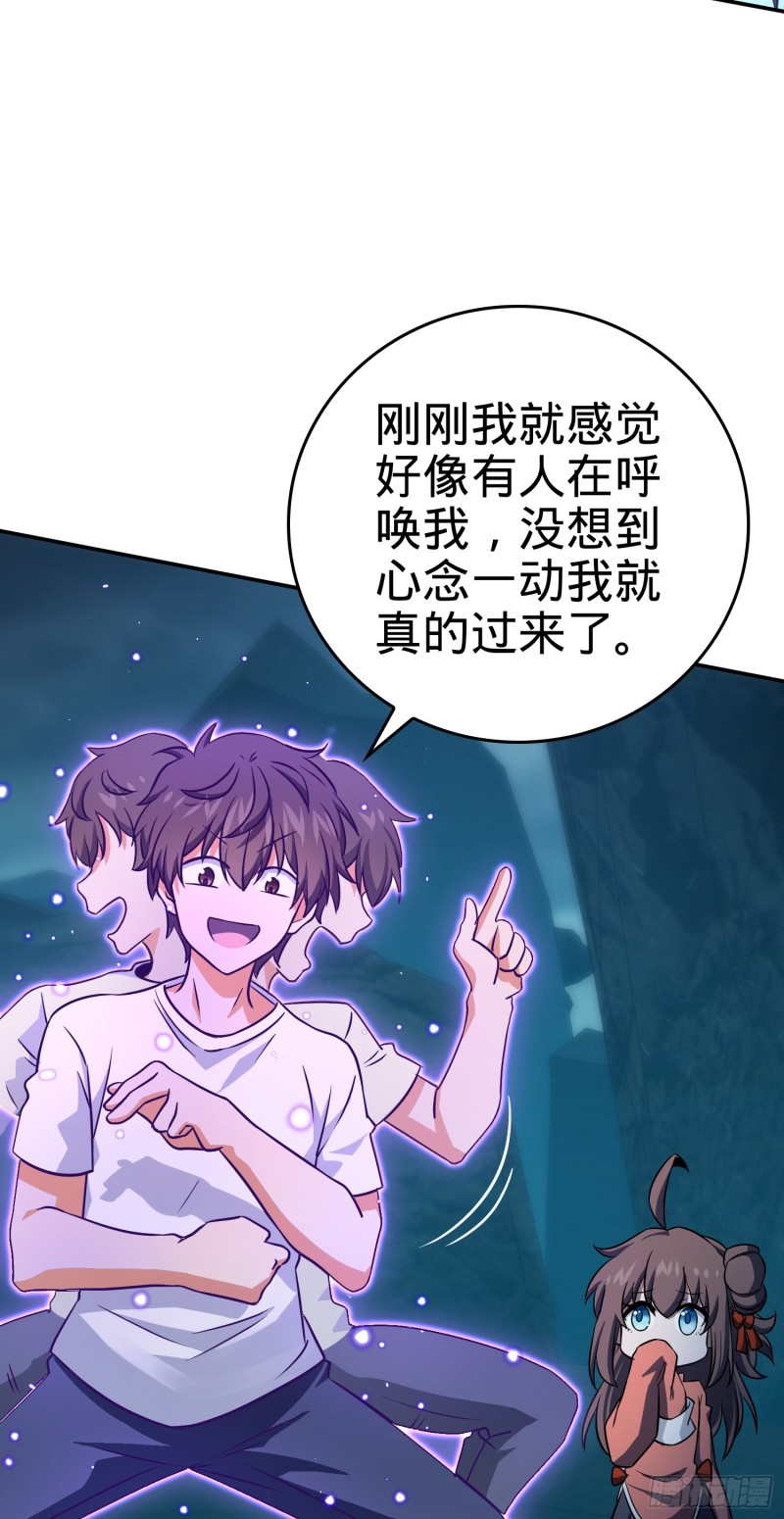 177 双生功法5