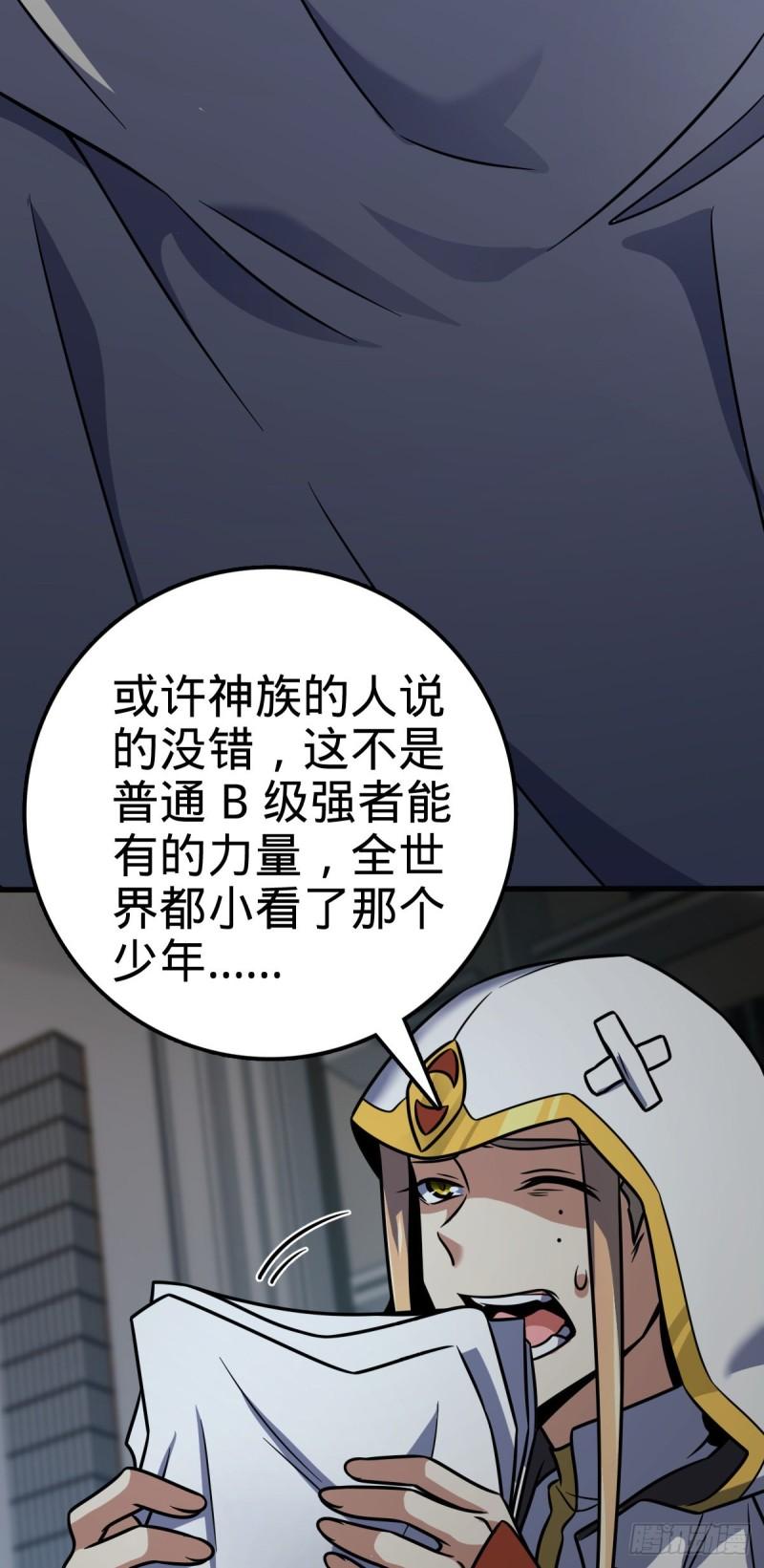 371 人间蒸发30