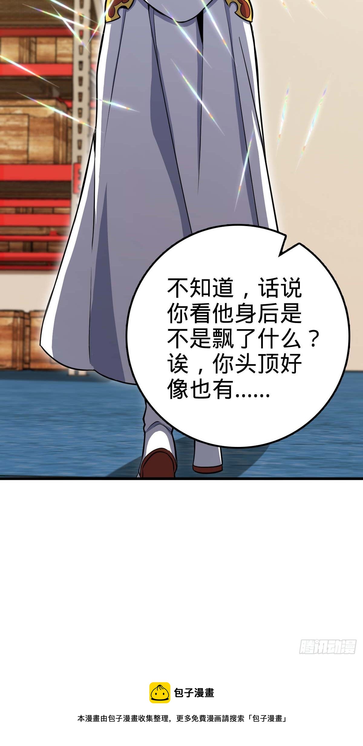 465 潜伏渗透技能点满24