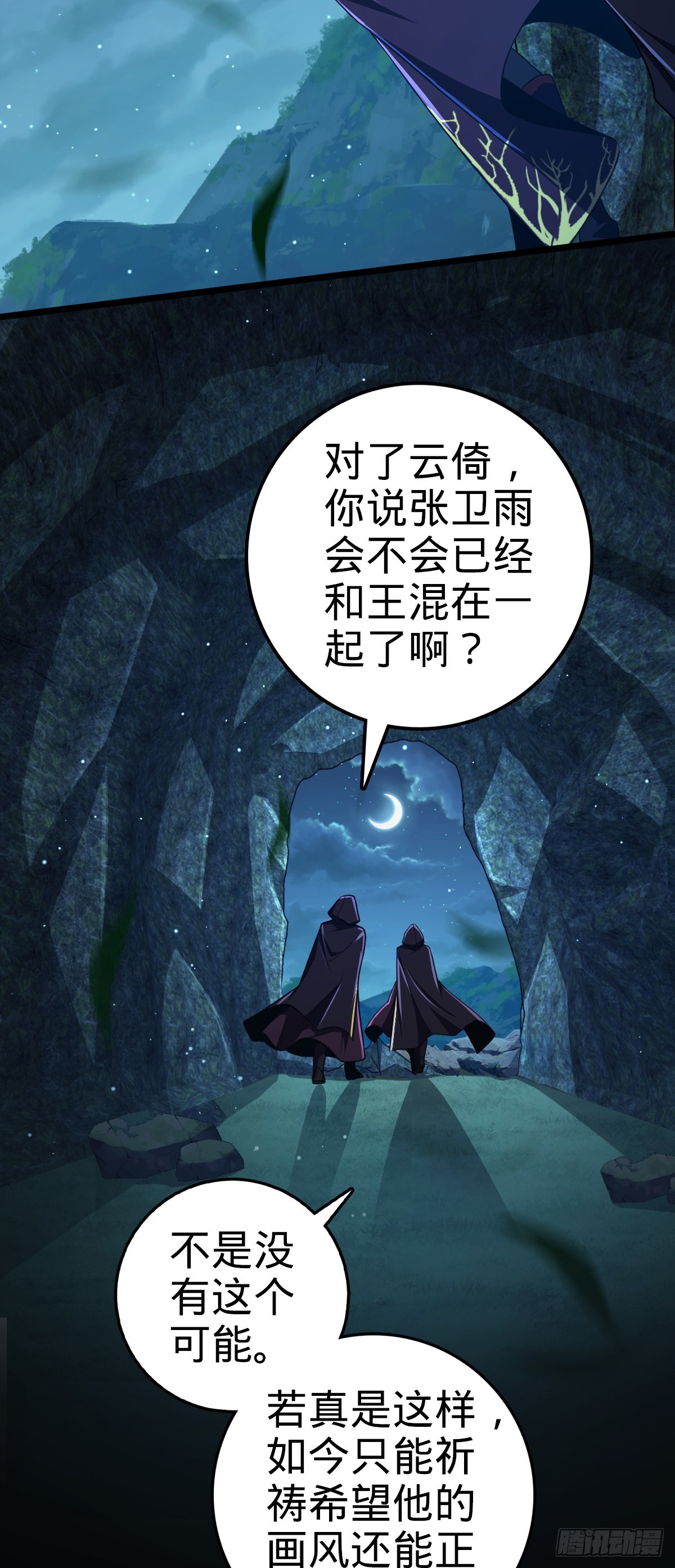 648 重现辉煌38