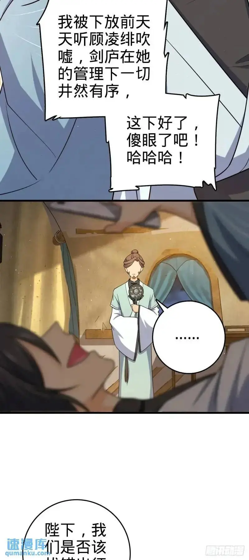 850 勤王之师47