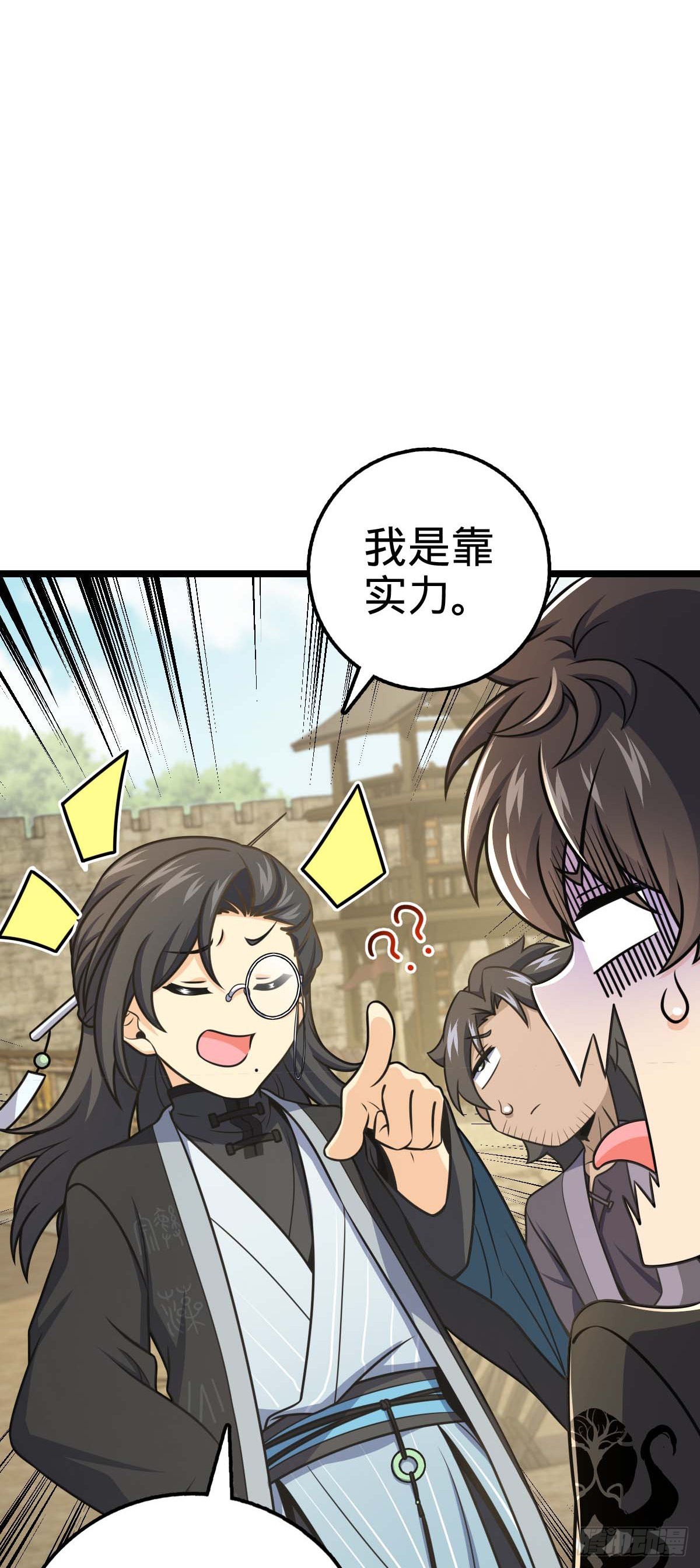 587 文先生36