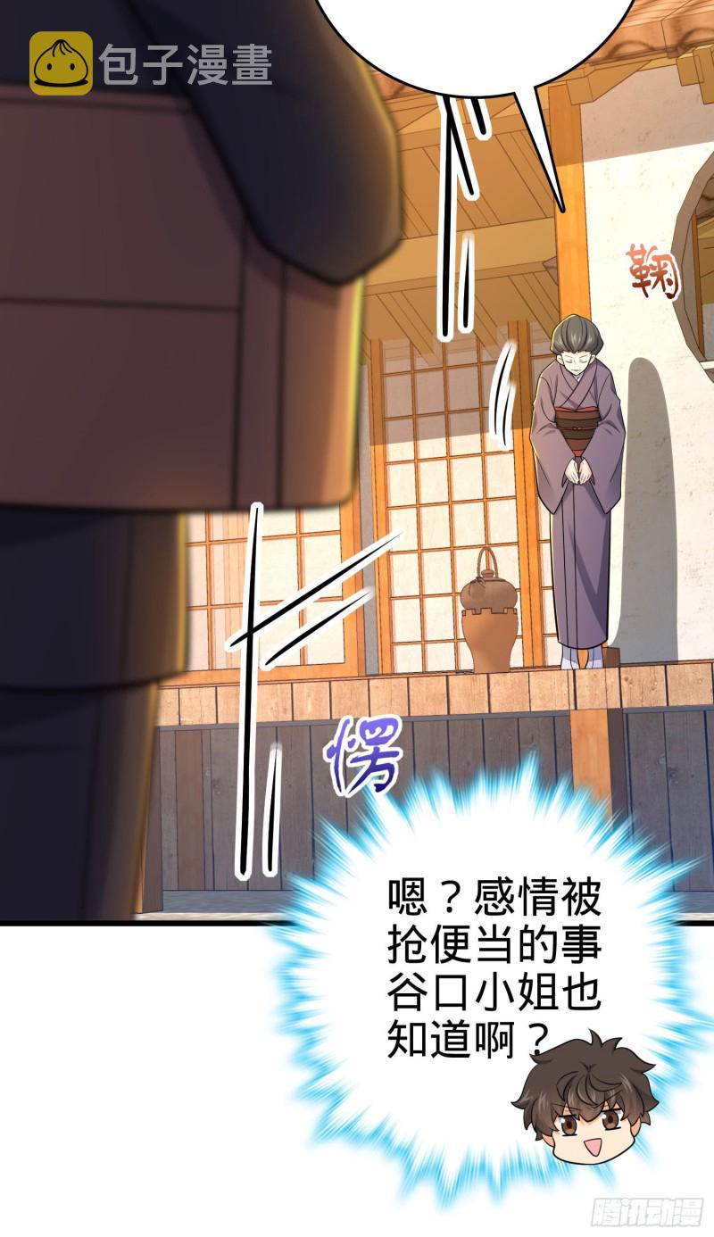 215 拜师33