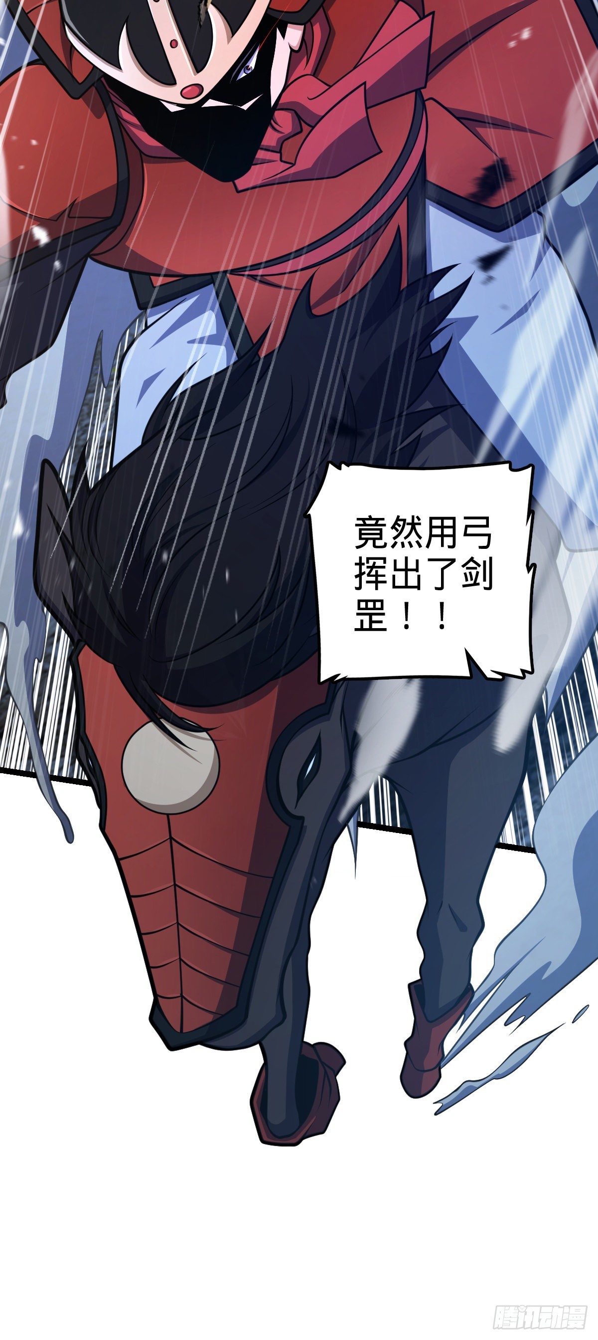 537 挺进安山21