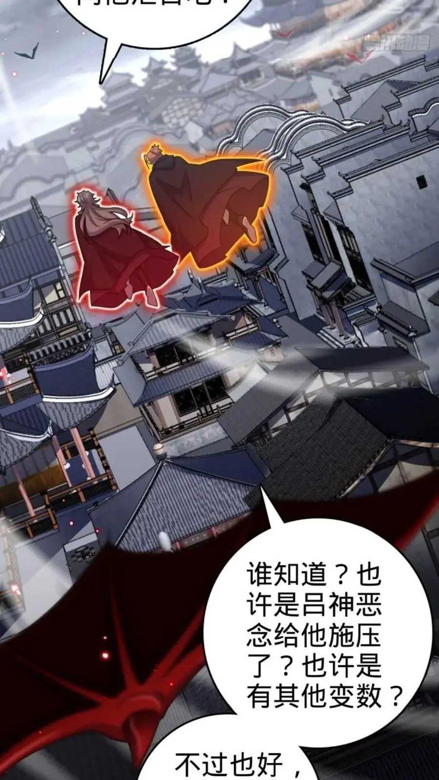 852 血妖之祸74