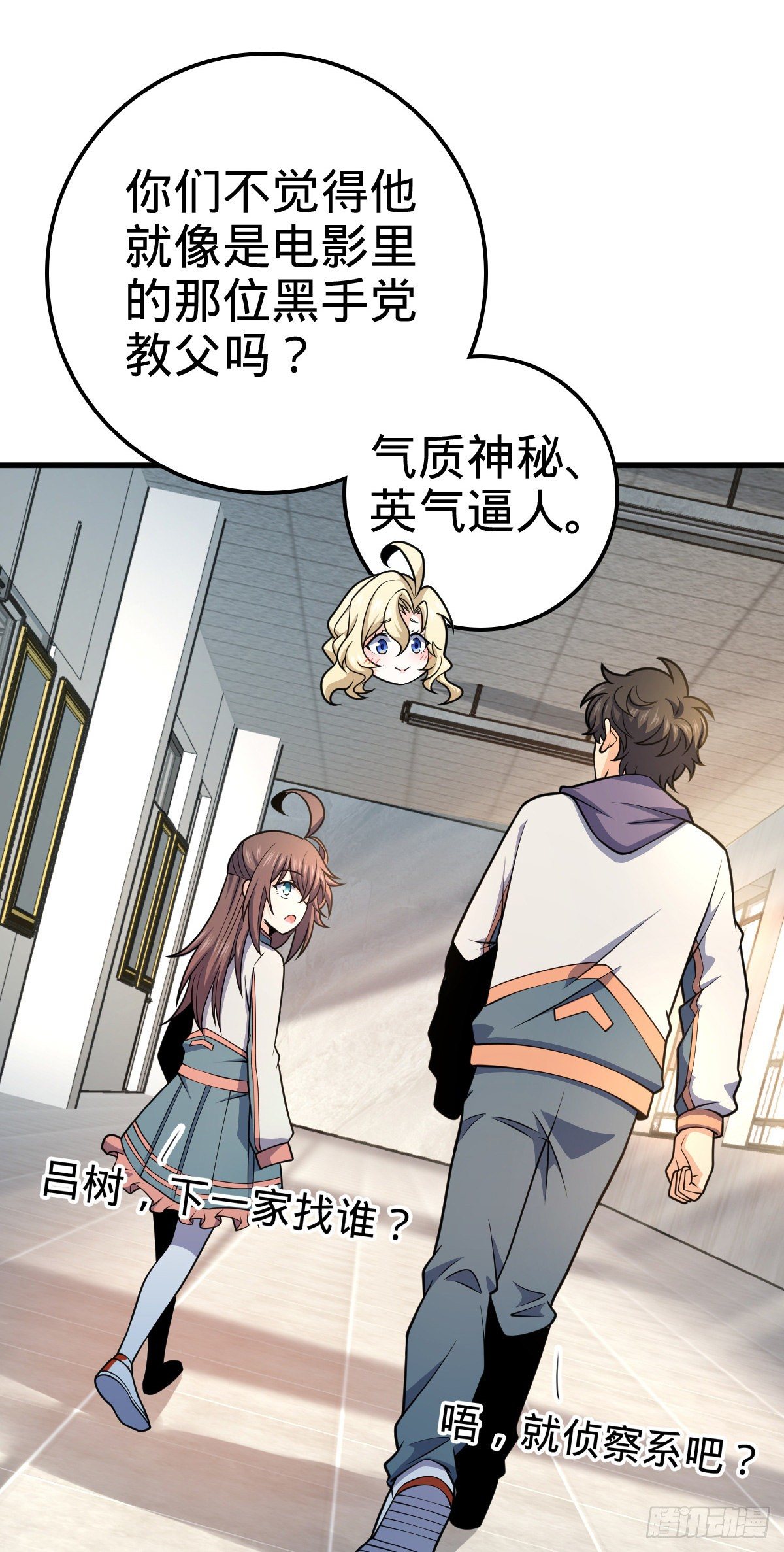 419 卡洛儿的表情40