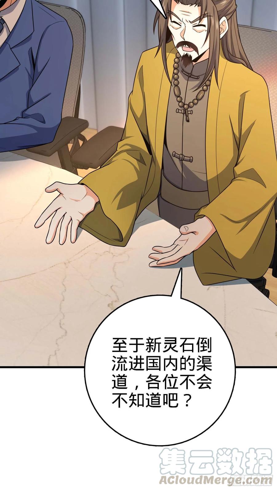 274 一环套一环的坑6