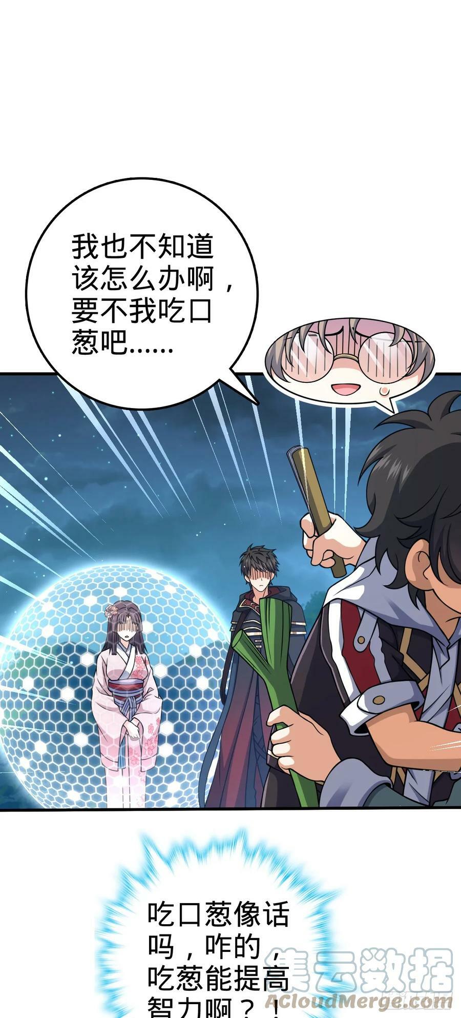 699 天罗地网外籍成员15