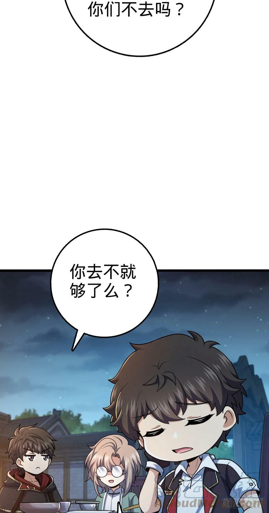 712 遗迹见18