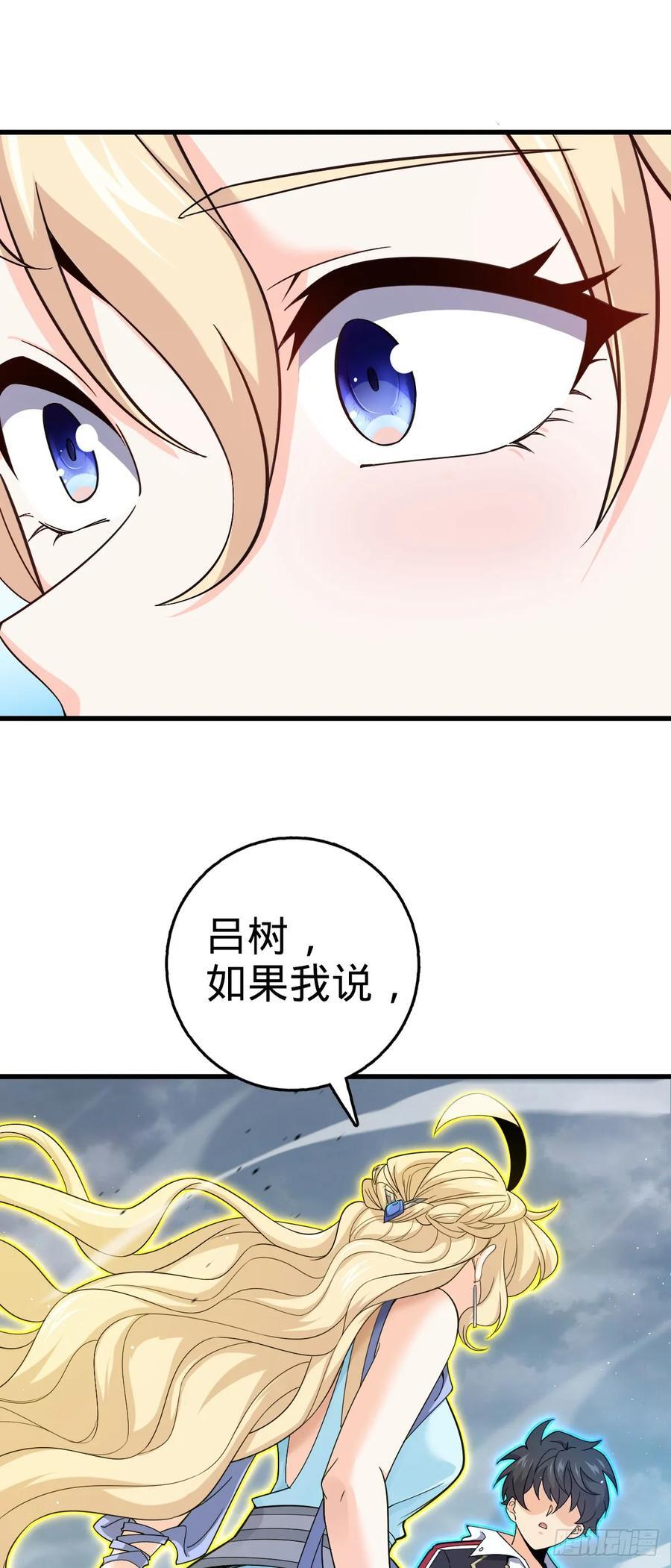 816 被诅咒了？43