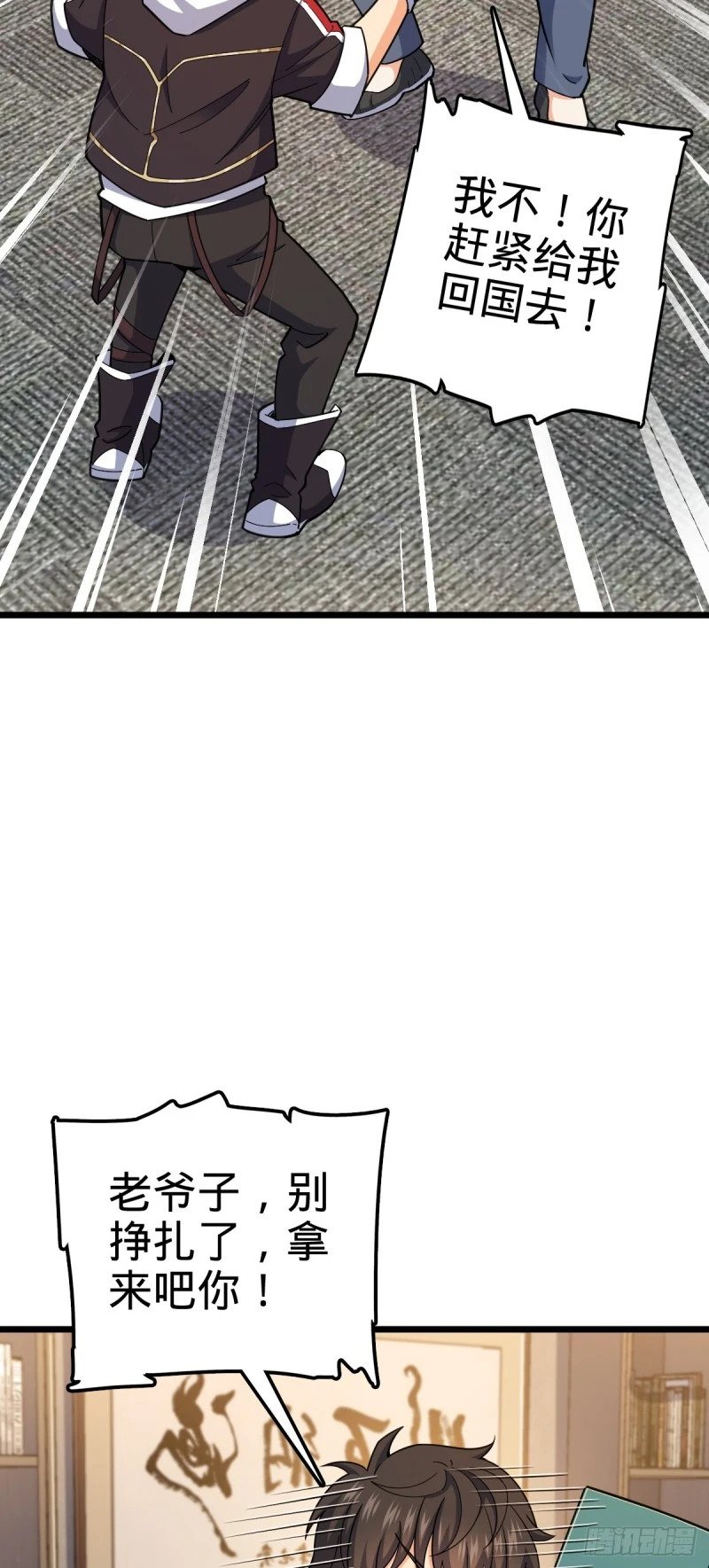 773 第八天罗3