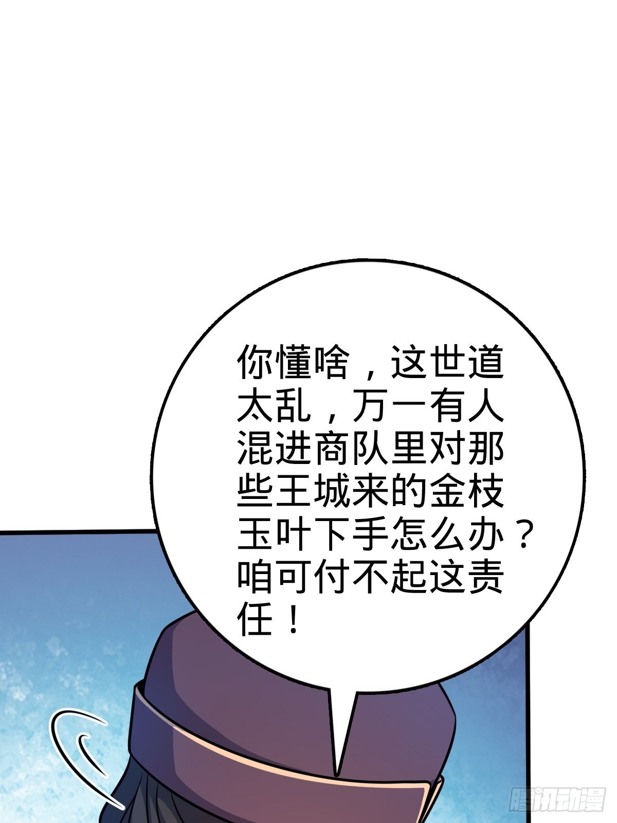 595 偷袭34