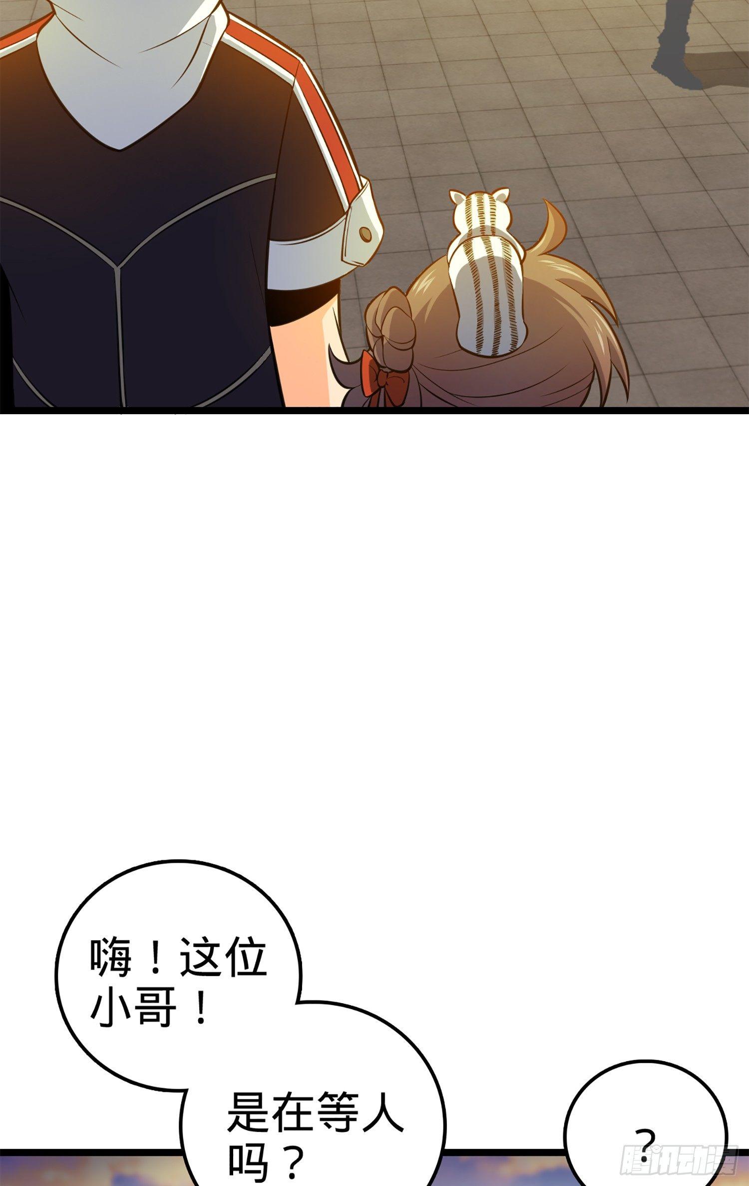 61 你擅长什么？89