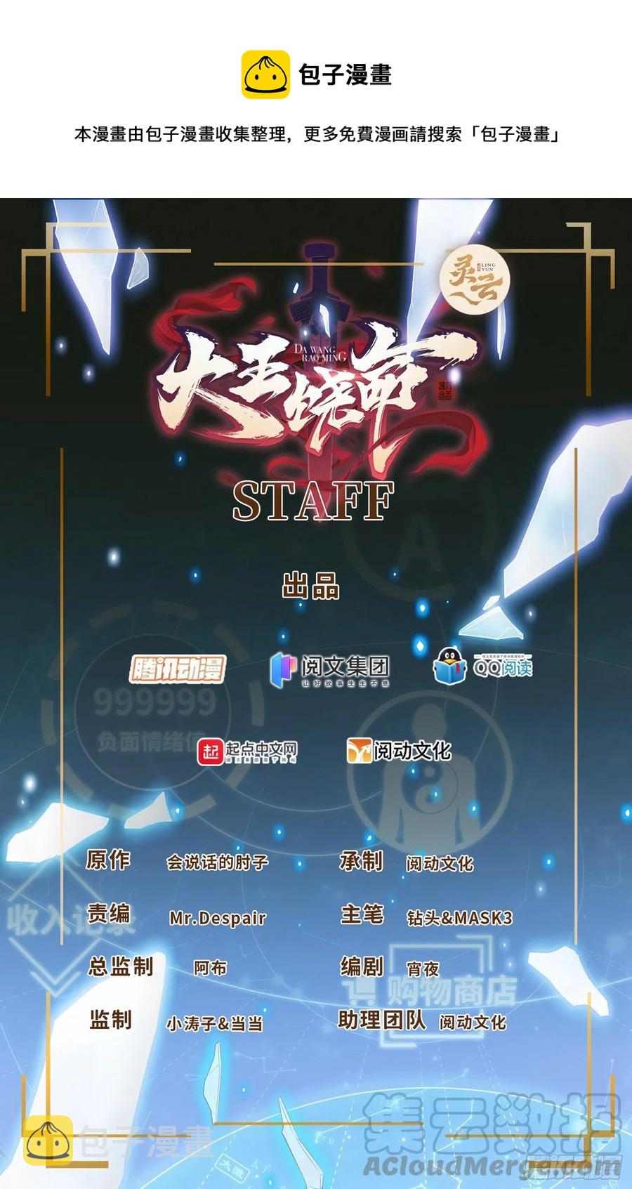 286 捡绿豆选手0