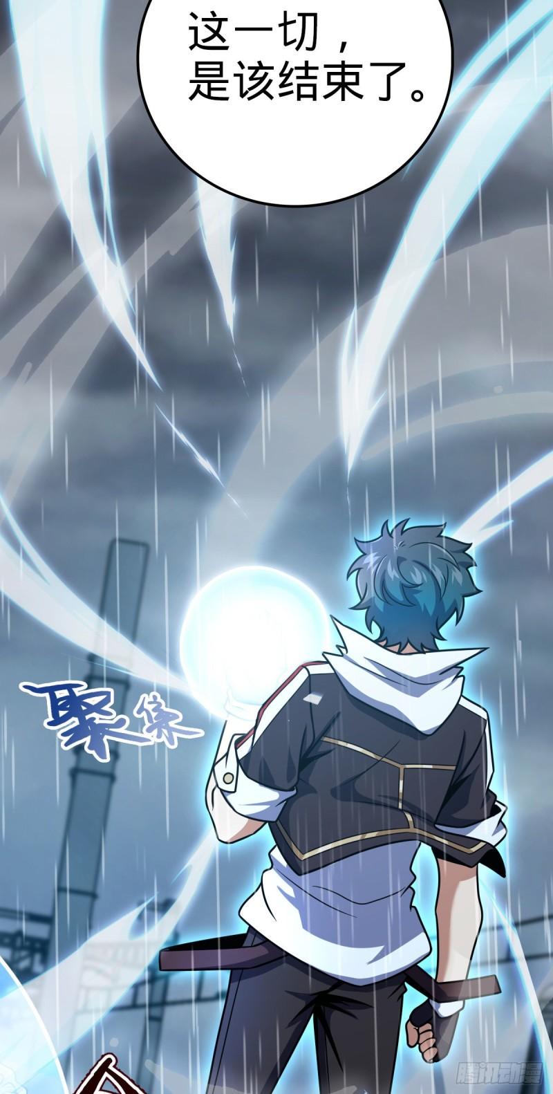 371 人间蒸发15