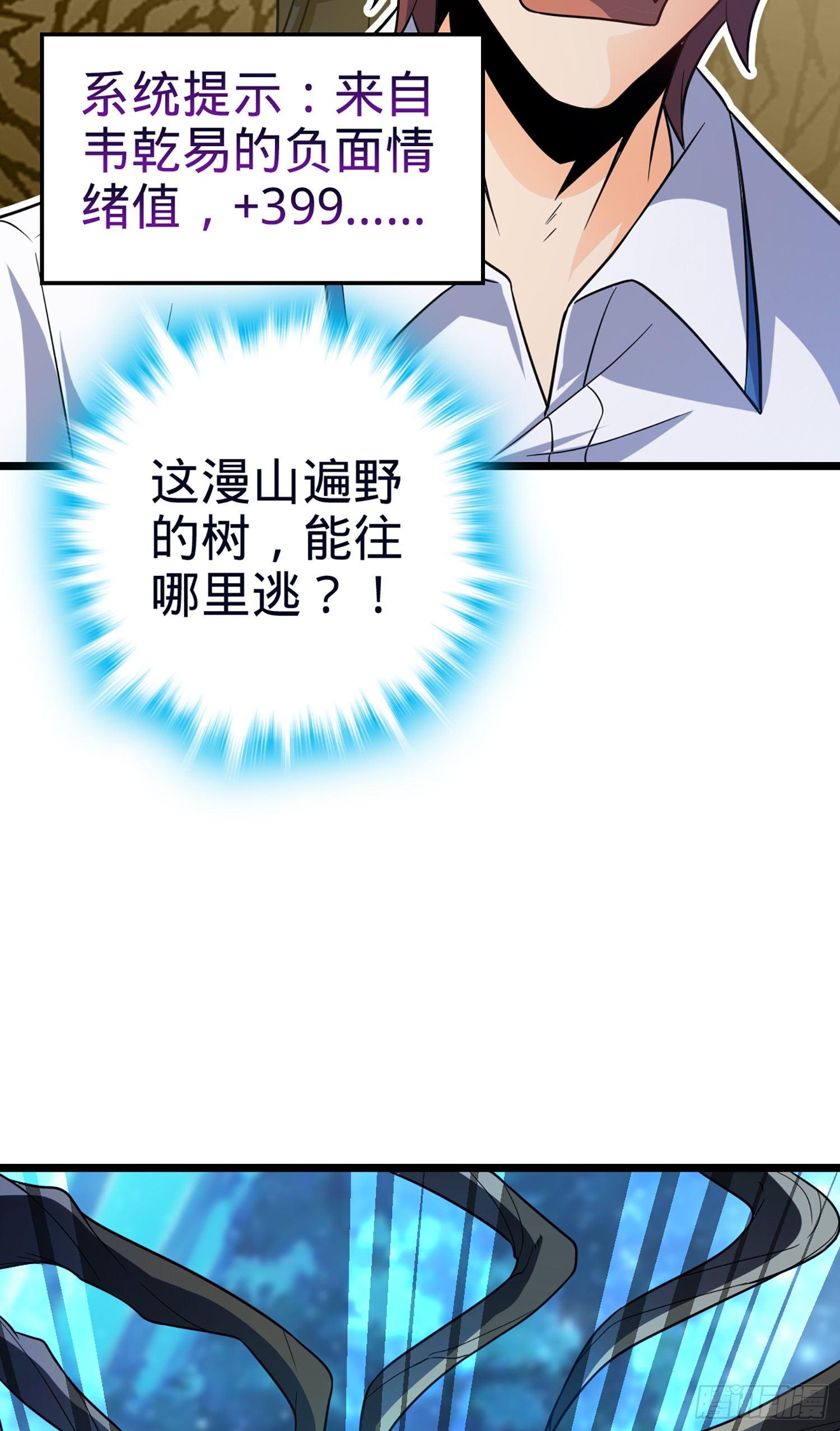 78 我为国家流过血7