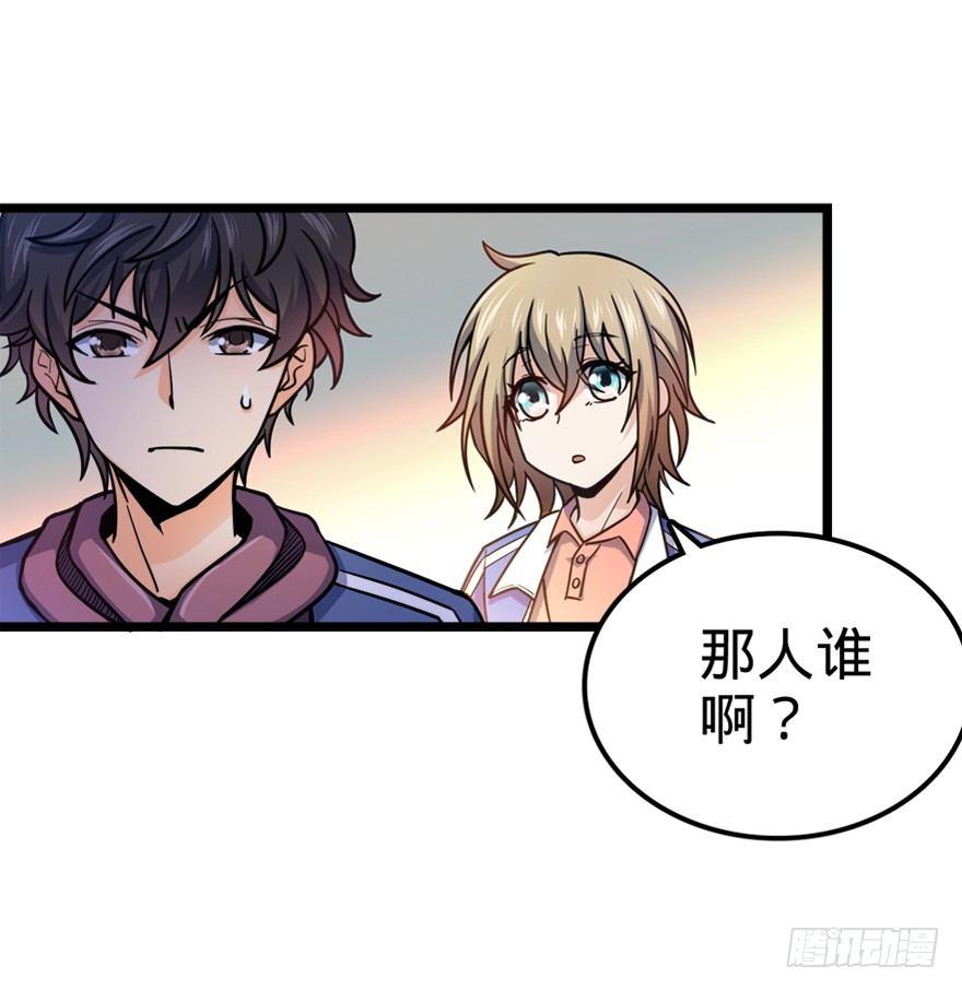 28 小孩子不要看裸体！50