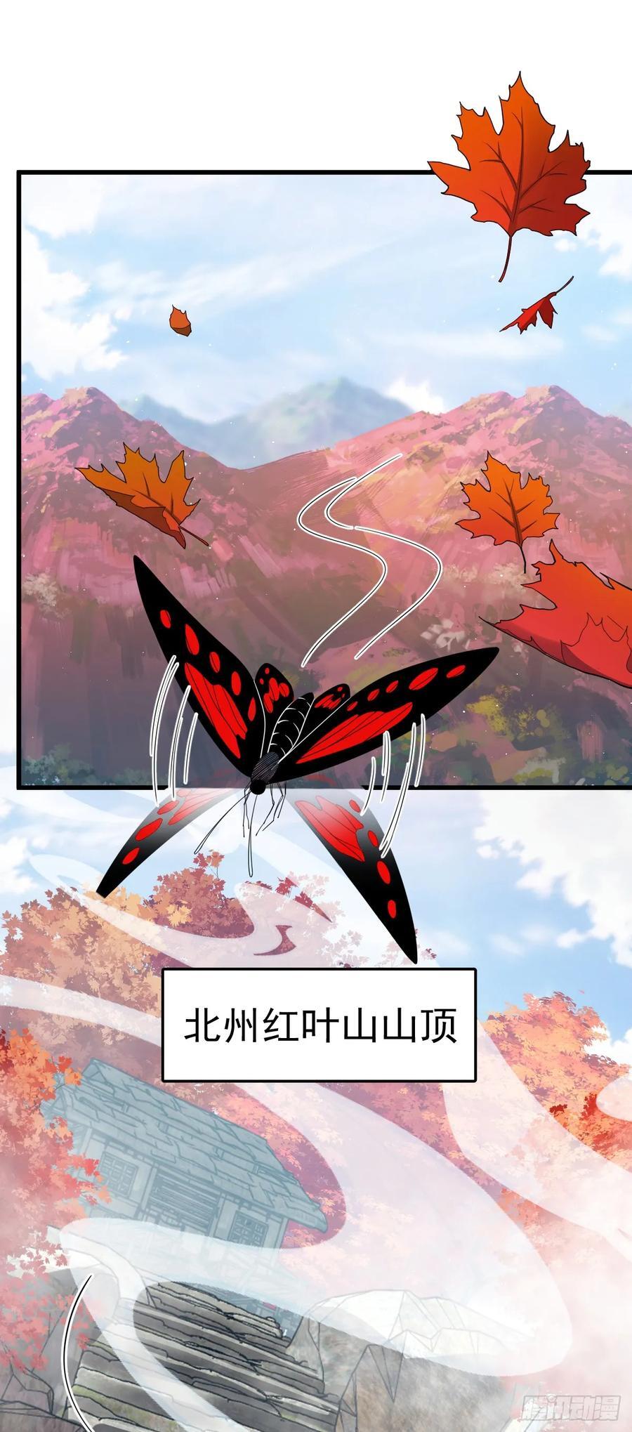 816 被诅咒了？65