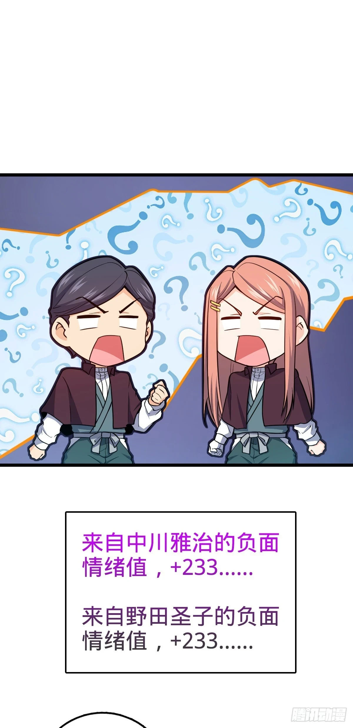 679 这把高端局46