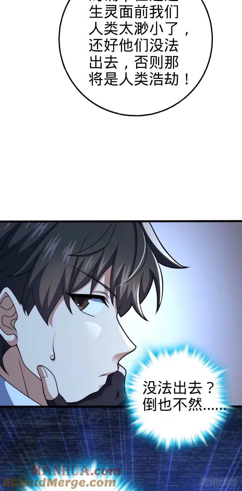 733 北欧神主！3