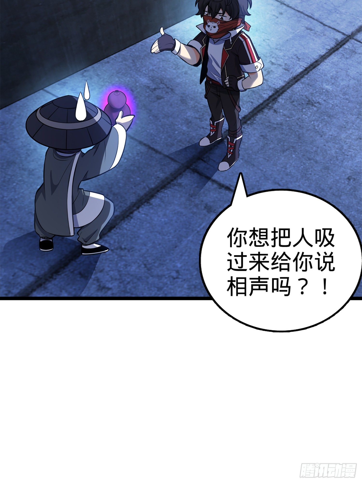 63 小岳岳！41