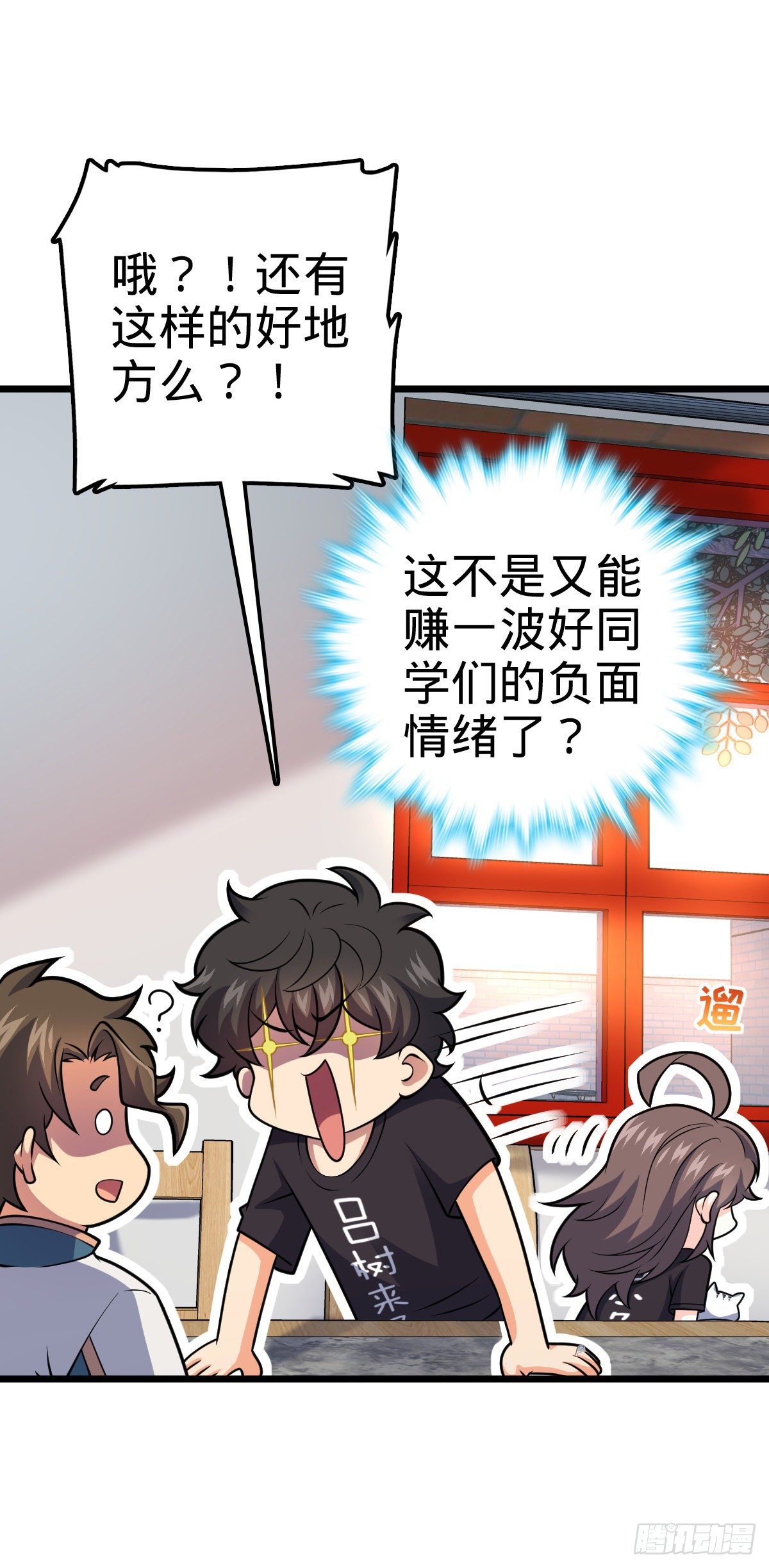 423 修行学院论坛44