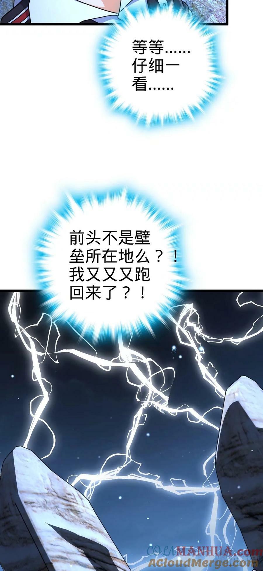 735 发现BUG18