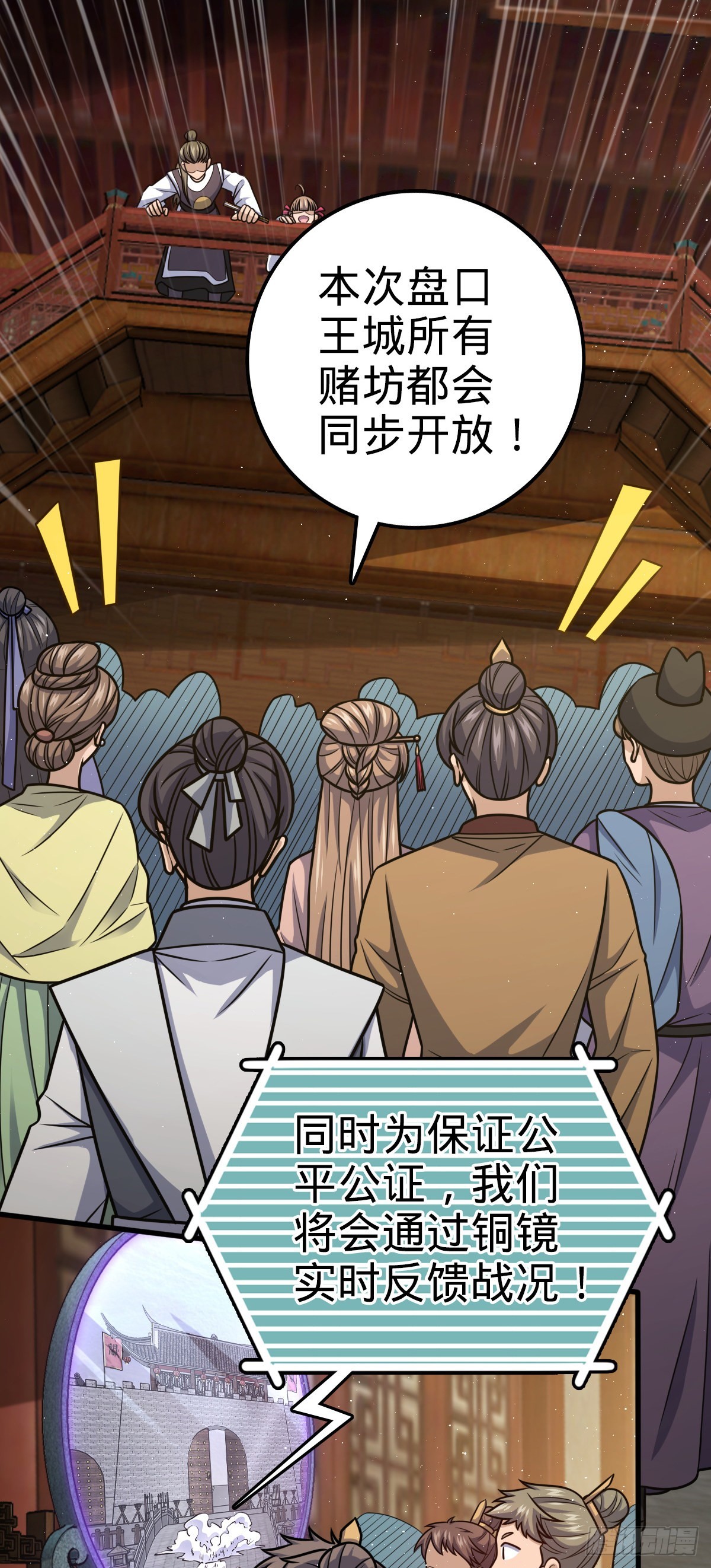 580 龙隐河惨案41