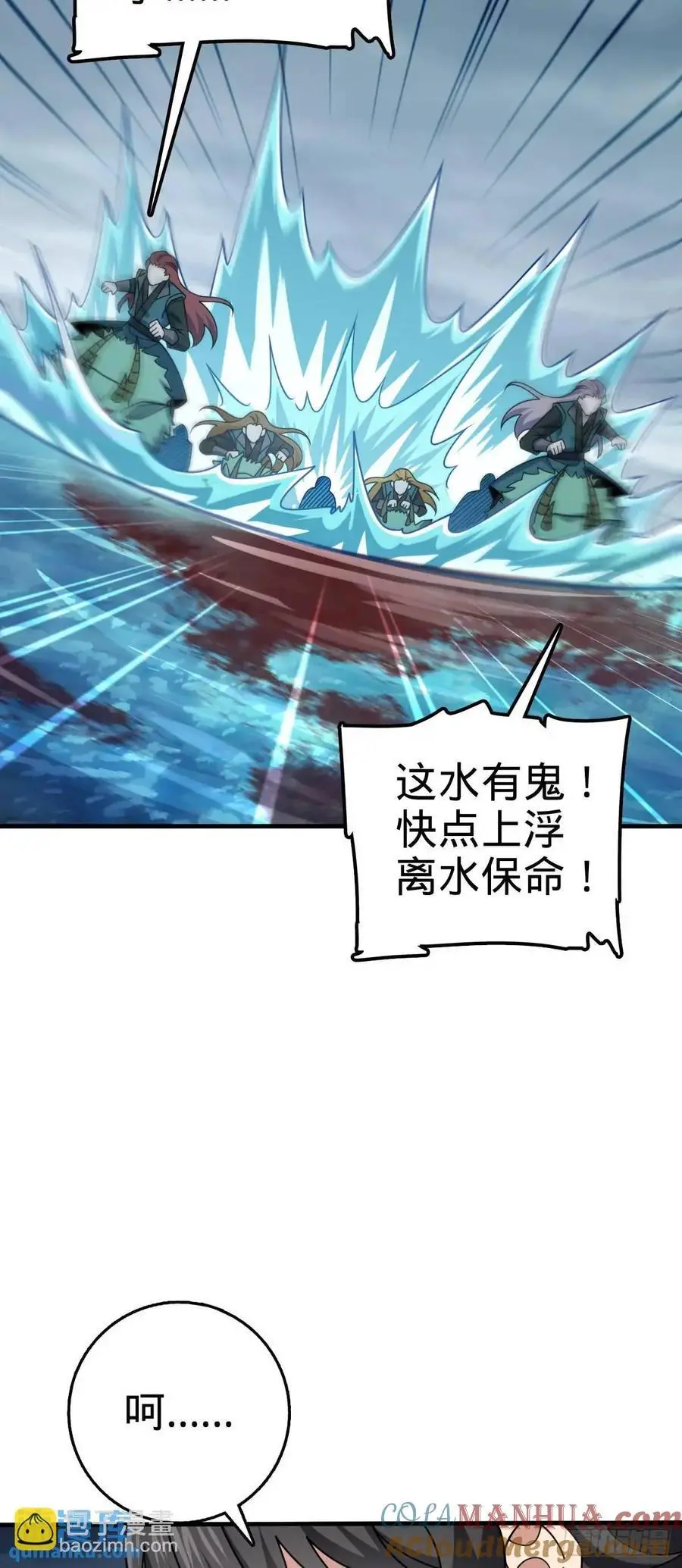 864 吕树的底牌之一27