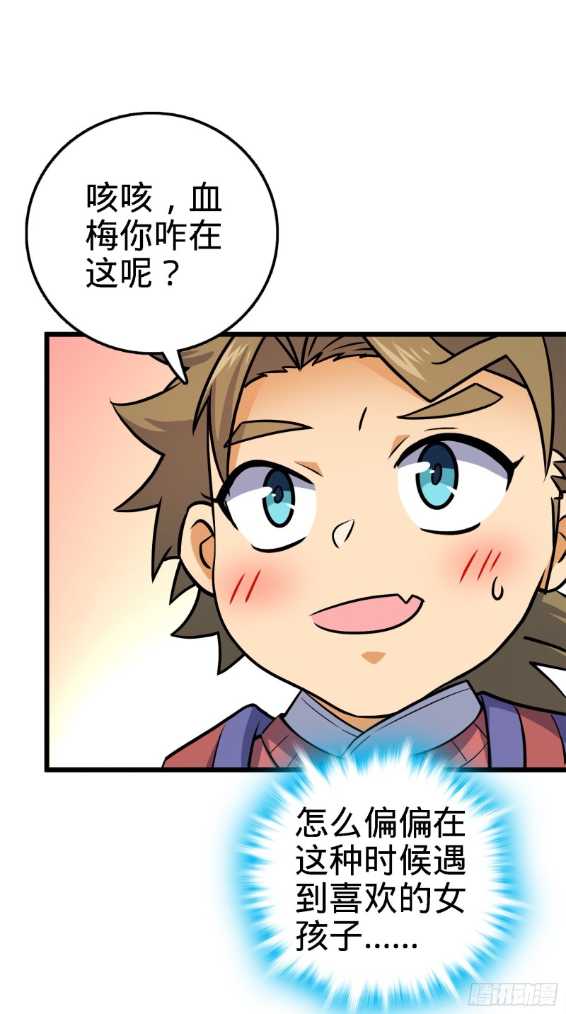 123 毁约7