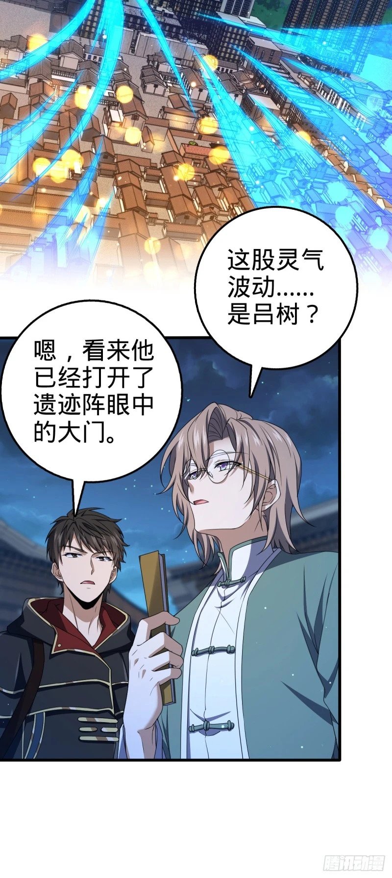 767 故地重游13